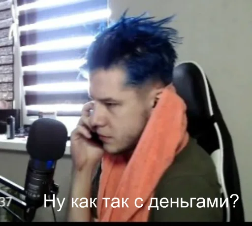 Sticker кто все эти люди? 89+ v2.0 - 4