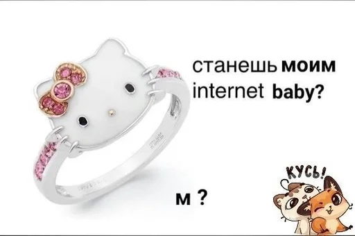 Стикер крашиха хэллоу китти :: @fStikBot - 4