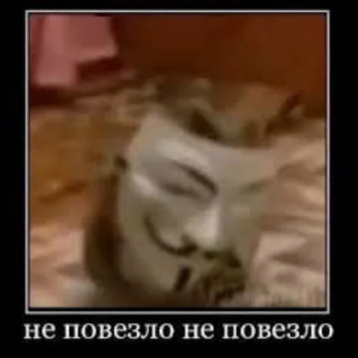 text screenshot mask