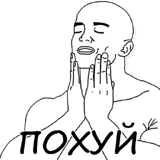 Стикер EKERGE - 11