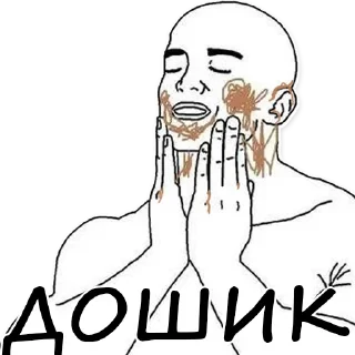 Стикер EKERGE - 0