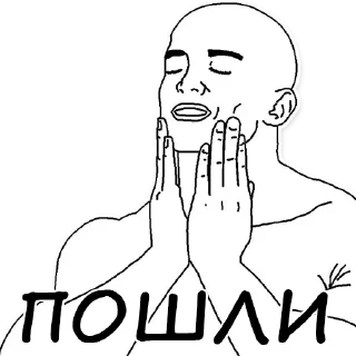 Стикер EKERGE - 8