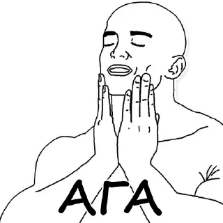 Стикер EKERGE - 9