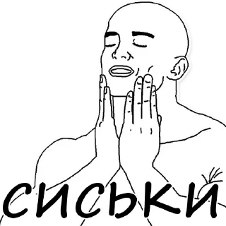 Стикер EKERGE - 6