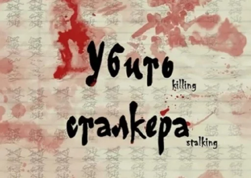 text handwriting font