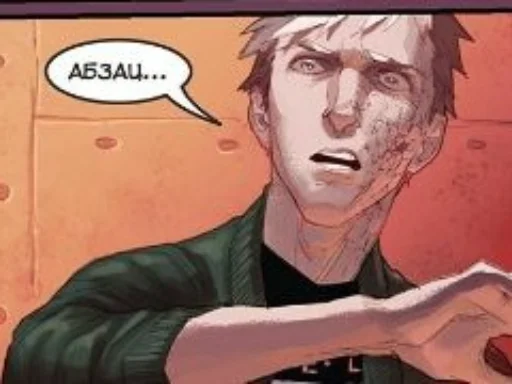 text sketch illustration