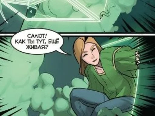 text animated cartoon animation