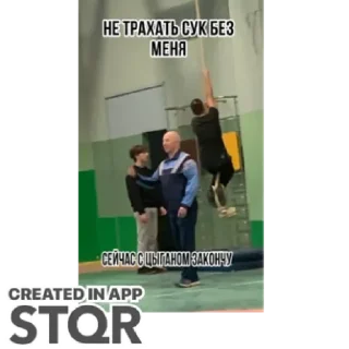 Стикер Солнце светит, негры by @stqrapp - 5