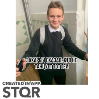 Стикер Солнце светит, негры by @stqrapp - 10