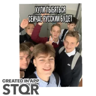 Стикер Солнце светит, негры by @stqrapp - 0