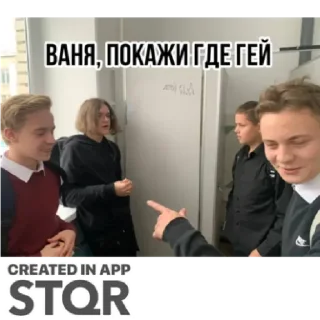 Стикер Солнце светит, негры by @stqrapp - 6