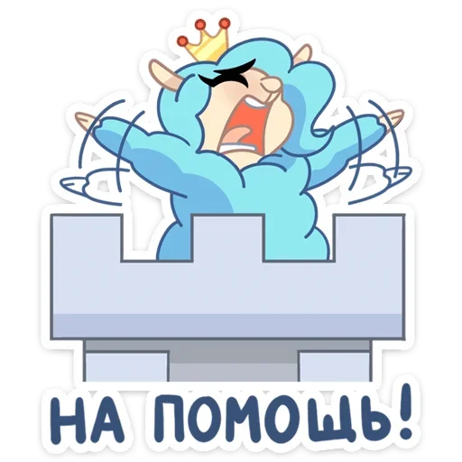 мультфильм мультипликация СМС