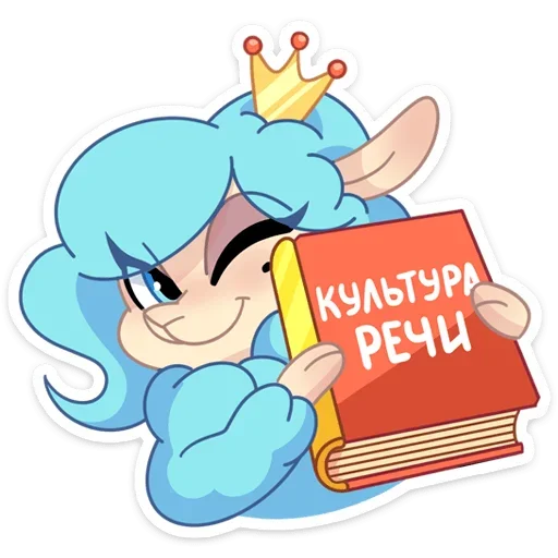 клипарт мультфильм СМС