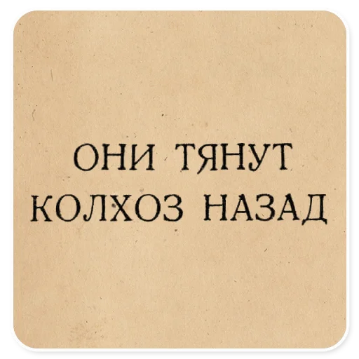 text font screenshot