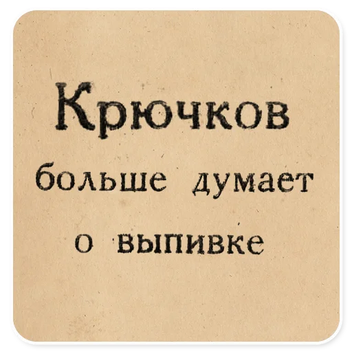 text font screenshot