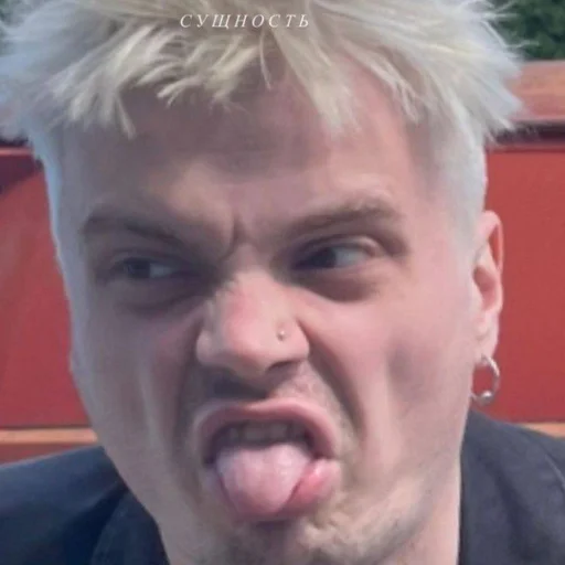 Электрофорезики - 