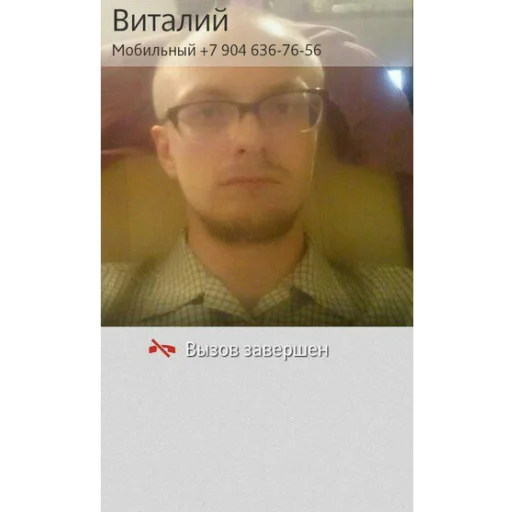 Sticker electroforezhoho - 1