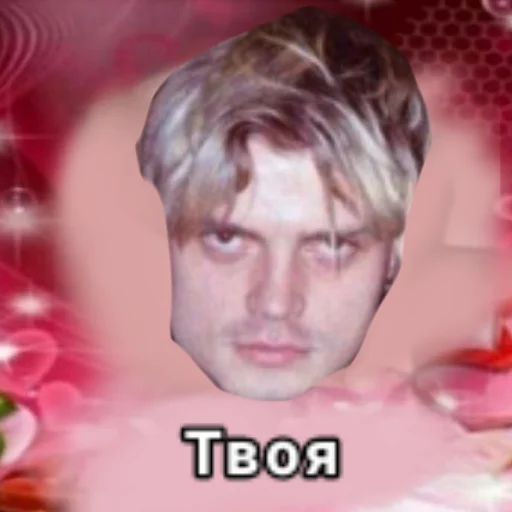 Sticker electroforezhoho - 1