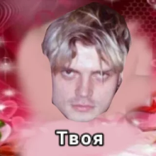 Sticker Электрофорезики - 1