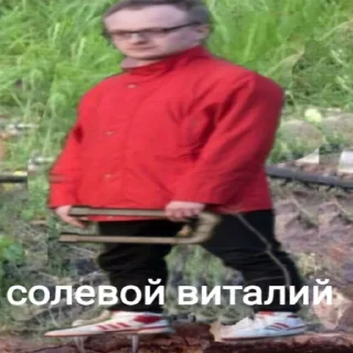 Sticker Электрофорезики - 2