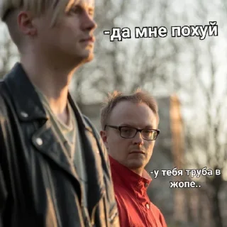 Sticker Электрофорезики - 3