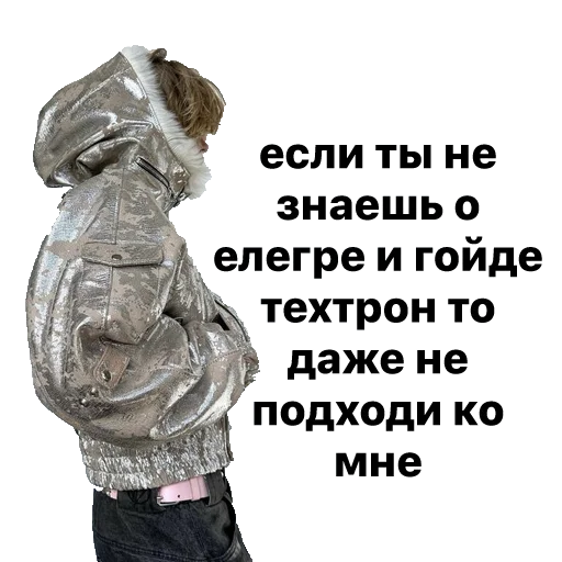 Sticker elegravezde - 1