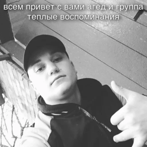 Стикер независимая сцена - 10