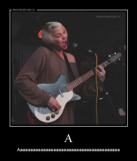 Стикер независимая сцена - 4