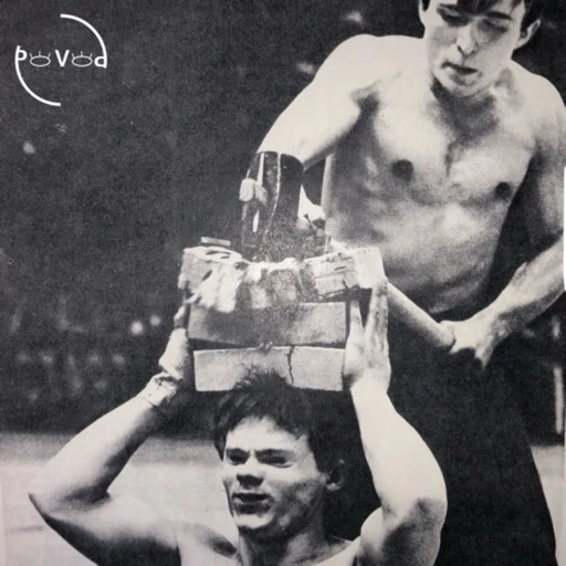 Стикер независимая сцена - 0