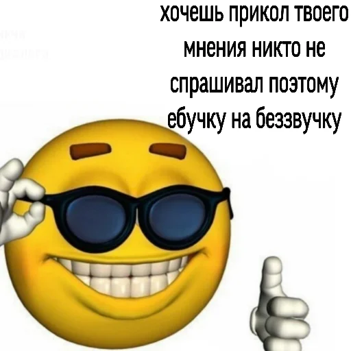 sunglasses goggles eyewear