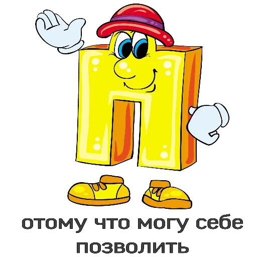 cartoon text drawing