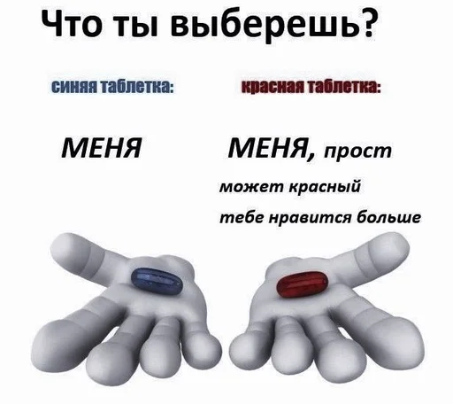 text screenshot finger