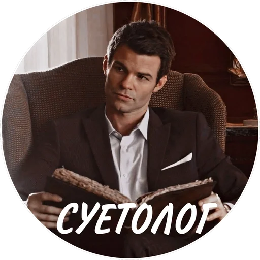 человеческое лицо одежда Человек