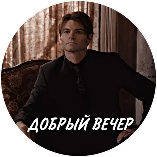 человеческое лицо одежда мужчина