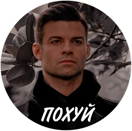 человеческое лицо мужчина одежда