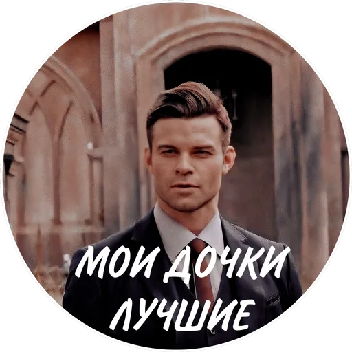 человеческое лицо одежда мужчина