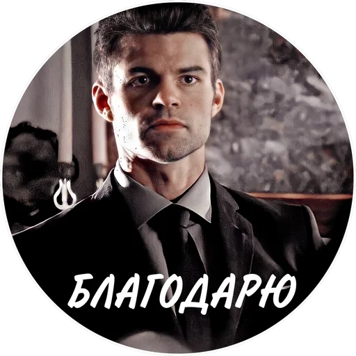 человеческое лицо одежда джентльмен