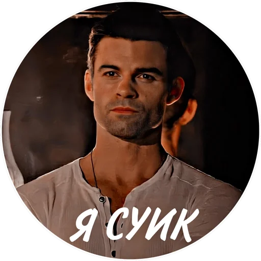 человеческое лицо одежда мужчина