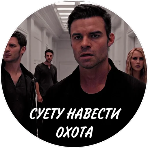 человеческое лицо мужчина одежда