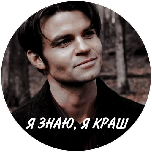 человеческое лицо портрет скриншот