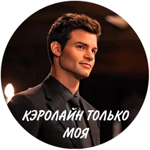 человеческое лицо мужчина одежда