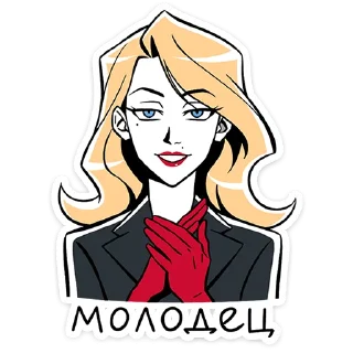 Sticker Элинор и Джордж :: @stickroom - 11