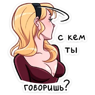 Sticker Элинор (@TgSticker) - 10