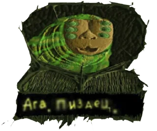 Sticker пассивная агрессия от элиподов - 4