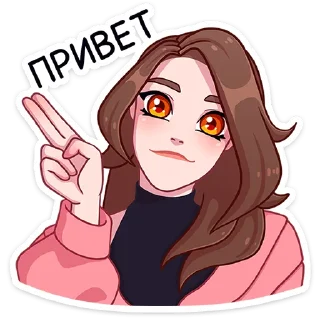 Стикер Элис от @TgSticker - 9