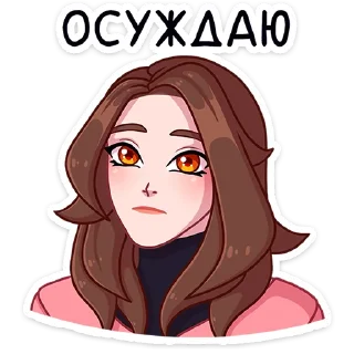 Стикер Элис от @TgSticker - 6