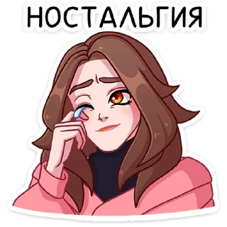 Стикер Элис от @TgSticker - 11