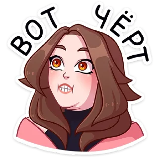 Стикер Элис от @TgSticker - 3