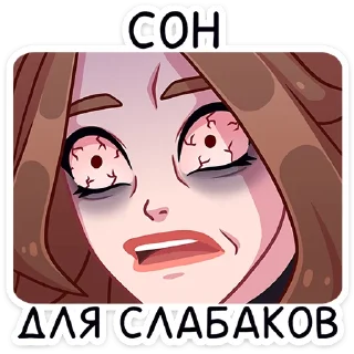 Стикер Элис :: @stickroom - 6