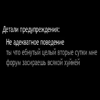 Sticker Legalizer mempack(by Cat) - 2